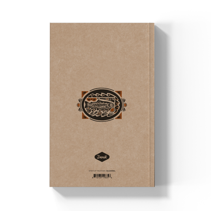 Spirit of the River Layflat Notebook